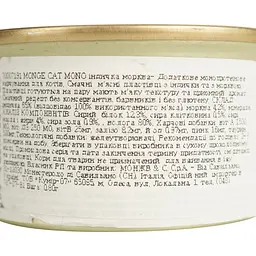 Вологий корм Monge Cаt Monoprotein м'ясні пластівці, індичка та морква 80 г (70007191) - мініатюра 6