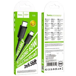 Кабель HOCO C to C Gratified charging data cable X88 2m, 60W/3A