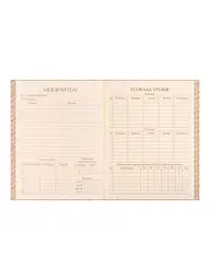 Щоденник шкільний YES інтегральна обкладинка Teddy Vibes (911730) - мініатюра 5