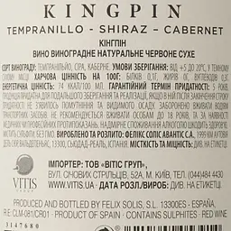 Вино Kingpin Tempranillo Syrah, червоне, сухе, 0,75 л - мініатюра 3