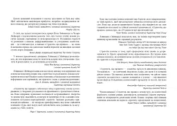 Стратегія, що працює - Пол Лейнванд - мініатюра 3