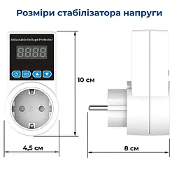 Стабілізатор напруги Voltage Protector, міні в розетку, 2300 Вт, білий - мініатюра 4
