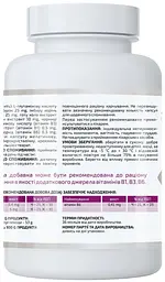 Нейростронг 90 капсул A-line - мініатюра 3