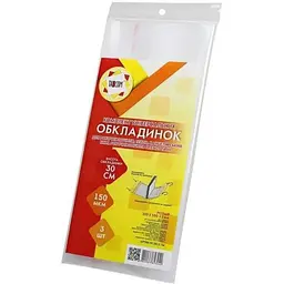 Набір обкладинок ПОЛІМЕР для підручників 150мкм п/е 5-7 клас (7шт) Хочу бути арт.105705