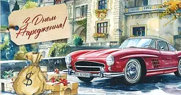 Конверт для грошей Арт. KNV-01017U