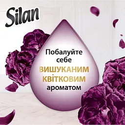 Ополіскувач для білизни Silan Supreme Елеганс 1.012 л - мініатюра 4