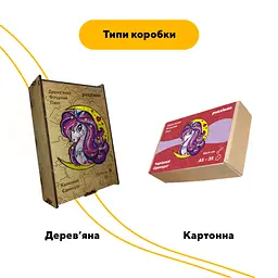 Пазл дерев'яний Чарівний Єдиноріг, А3, Картонна коробка 200 елементів - мініатюра 4
