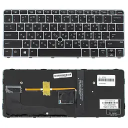 Клавіатура для ноутбука HP (EliteBook: 820 G3) rus, чорний, підсвічування клавіш, сріблястий frame, з джойстиком