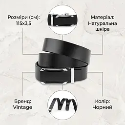 Чоловічий ремень з чорною вставкою на пряжці 20255 Vintage чорний 105-120 см - мініатюра 3