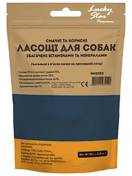 Ласощі для собак Lucky star Гантельки з м'яcoм качки на пресованій кістці з сиром'ятної шкіри 6 см 85 г  - мініатюра 2