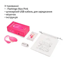 Смарт-віброяйце Magic Motion Flamingo Max Pink 2 в 1: віброяйце та тренажер Кегеля, 10 режимів - мініатюра 10
