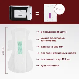 Нічні жіночі натуральні гігієнічні прокладки FEEL FINE (для місячних) - мініатюра 2