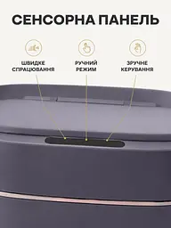 Сенсорне відро для сміття 12 л автоматичне з датчиком руху IPX5 для кухні ванної та офісу сіре (49676103) - мініатюра 3