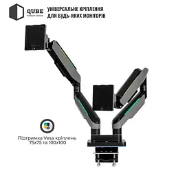 Кронштейн QUBE RGB3520GD до 2x35" 20kg max RGB3520GD - мініатюра 14