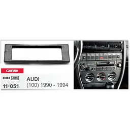 Перехідна рамка Audi 100 Carav 11-051 - мініатюра 4