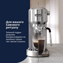 Кавоварка ріжкова Delonghi Dedica Duo EC890.M [144715] - мініатюра 8