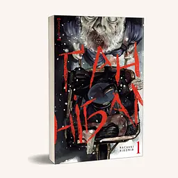 Манга Nasha idea Ґаннібал Hannibal Том 01 на украинском языке NI H 01 - мініатюра 2