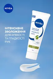 Крем для рук NIVEA Зволоження і догляд з оливковою олією 75 мл - мініатюра 4