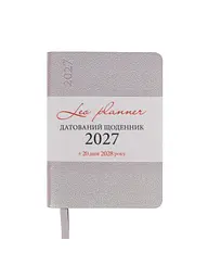 Щоденник 2027 А6 LEO Planner Binario датований ліловий (252792)