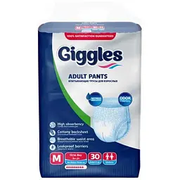 Підгузки для дорослих Giggles Medium 70-120 см 30 шт (8680131204878)