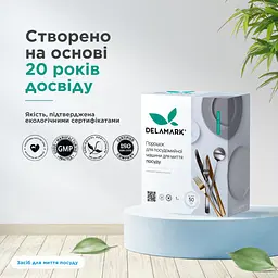 Засіб для миття посуду в посудомийній машині Delamark 1 кг (4820152330376) - мініатюра 6