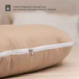 Подушка Sonex Basic Flex для вагітних та відпочинку П-подібна антиалергенна 135x68x25 коричнева (SO102580) - мініатюра 5