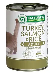Вологий корм для стерилізованих котів Nature's Protection Neutered Turkey, Salmon&Rice з індичкою, лососем та рисом 400 г