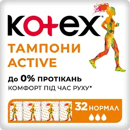 Гігієнічні тампони Kotex Active Normal 32 шт. - мініатюра 2