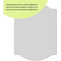 Дзеркало Wall Sticker SW-00001522 акрилове самоклеюче 300х400х2 мм - мініатюра 3