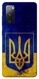 TPU чохол Demsky Український герб для Samsung Galaxy S20 FE