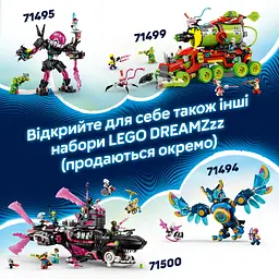Конструктор LEGO DREAMZzz Вогняний хамелеон Матео 443 деталі (71492) - мініатюра 20