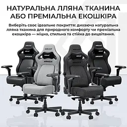 Крісло ігрове Anda Seat Kaiser 4 V2 Size XL Black PVC (AD12YDDC-XLL-20-B-PV/C-03) - мініатюра 8