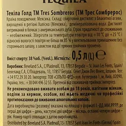 Текіла Tres Sombreros Gold 38% 2 л (2 шт. х 1 л) - мініатюра 5