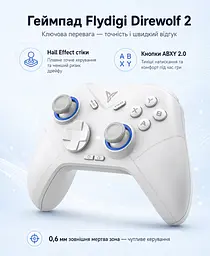 Геймпад Flydigi Direwolf 2 Gaming Controller - мініатюра 10