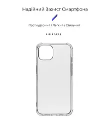 Прозрачный чехол для Apple iPhone 13 с защитой камеры и усиленными бортами, тонкий, силиконовый, бесцветный, ударопрочный, противоударный бампер с закрытой камерой, ArmorStandart (ARM59924) - мініатюра 2