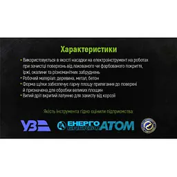 Щітка торцева Alloid кручений дріт 100 мм М14х2 (WB-10100) - мініатюра 4