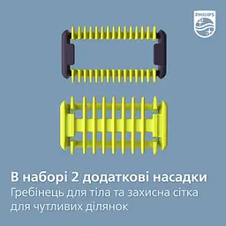 Електробритва Philips OneBlade 360, для обличчя та тіла (QP2830/20) - мініатюра 6