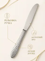 Набір столових приборів 24 предмети на 6 персон із нержавіючої сталі, ложки виделки ножі (49676238) - мініатюра 5