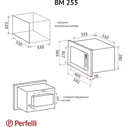 Вбудована мікрохвильова піч Perfelli BM 255 BIX - мініатюра 14