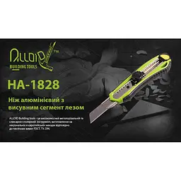 Ніж Alloid Building Tools алюмінієвий прогумований з висувним сегментним лезом 18 мм (HA-1828) - мініатюра 6