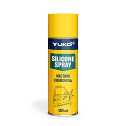 Мастило cиліконове Yuko Silicone Spray 400 мл (4823110408155)