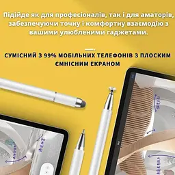 Стилус XO ST-07 3 в 1 білий - мініатюра 7