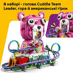 Конструктор LEGO Fortnite Rave Cave (77082) - мініатюра 10