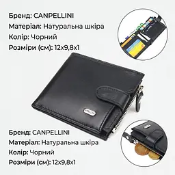 Стильний чоловічий горизонтальний гаманець із натуральної гладкої шкіри Canpellini 21505 чорний - мініатюра 3