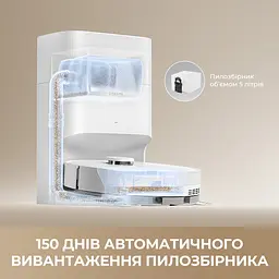 Робот-пилосос Dreame Bot D20 Plus - мініатюра 3