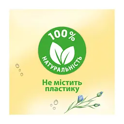 Туалетний папір Zewa Pure без аромату 42 шт. (7322540796582) - мініатюра 7