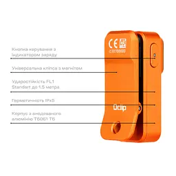 Ліхтар Olight Oclip Orange (0.0000.0941) - мініатюра 12