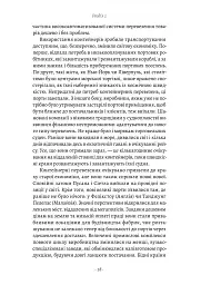 Як морський контейнер зробив світ меншим, а світову економіку більшою - мініатюра 4