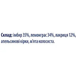 Чай трав'яний Bisan Ginger Lemongrass 80 г - мініатюра 6