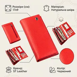 Дивовижний жіночий гаманець ST Leather 18858 червоний - мініатюра 2